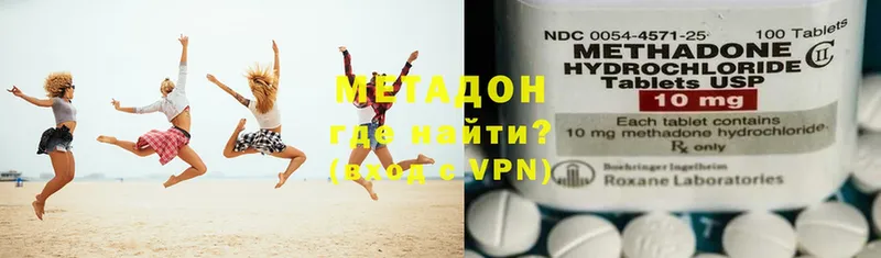 МЕТАДОН белоснежный  Подпорожье 